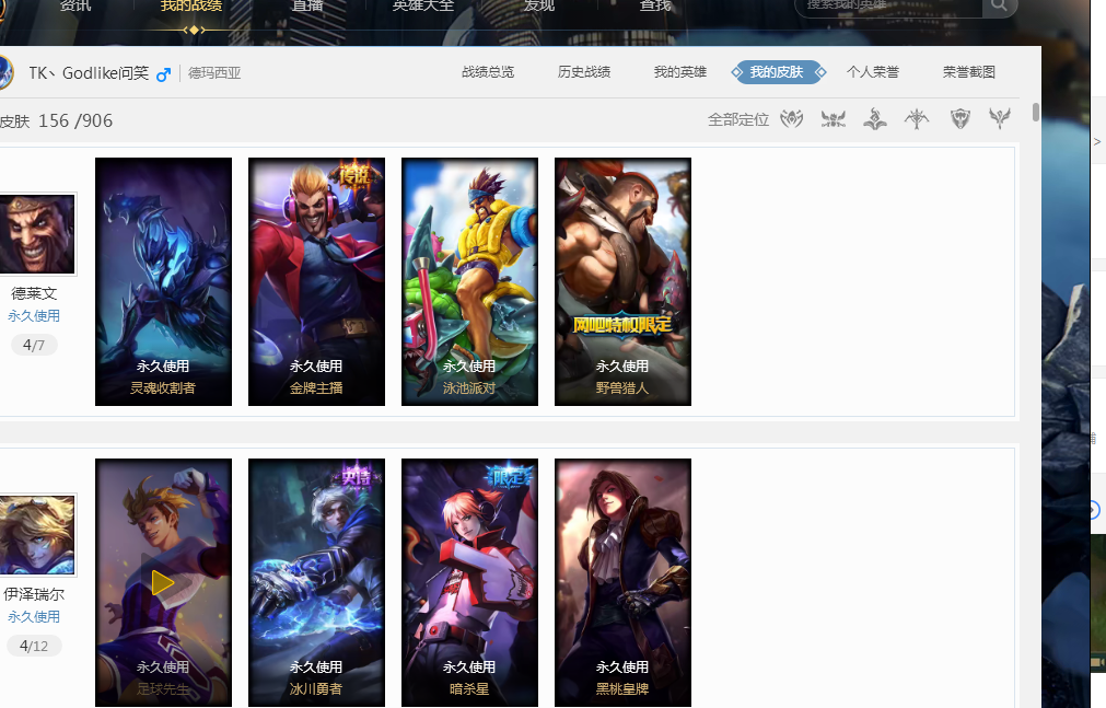 够在最好位 够在最好位