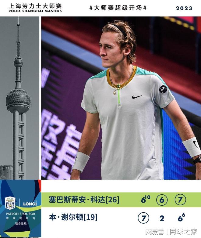 心理素质 心理素质