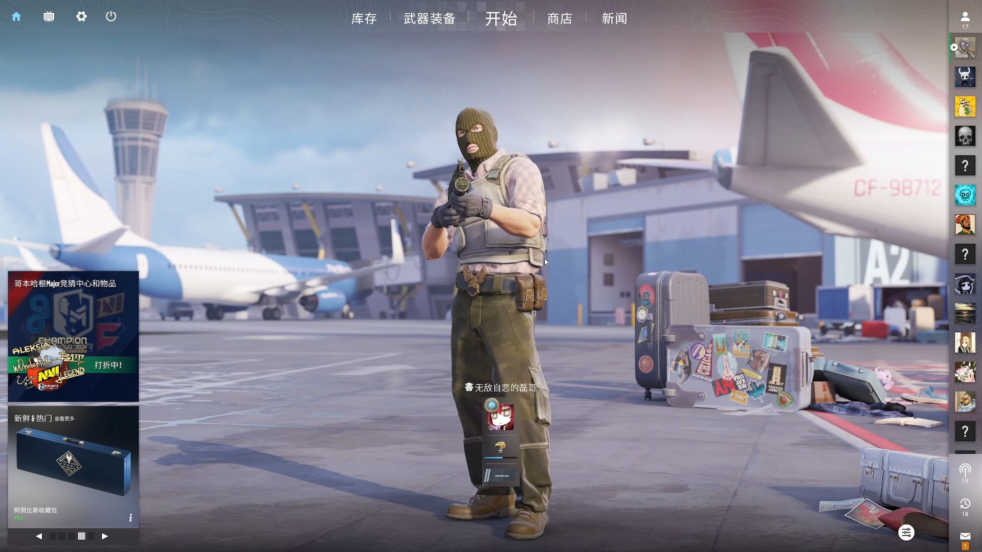 力下的结果 力下的结果