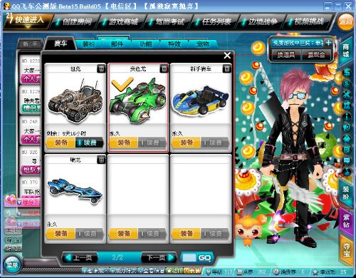 通过官方渠 通过官方渠