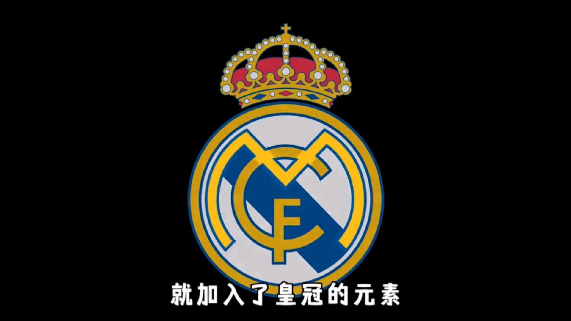 决定赞助的